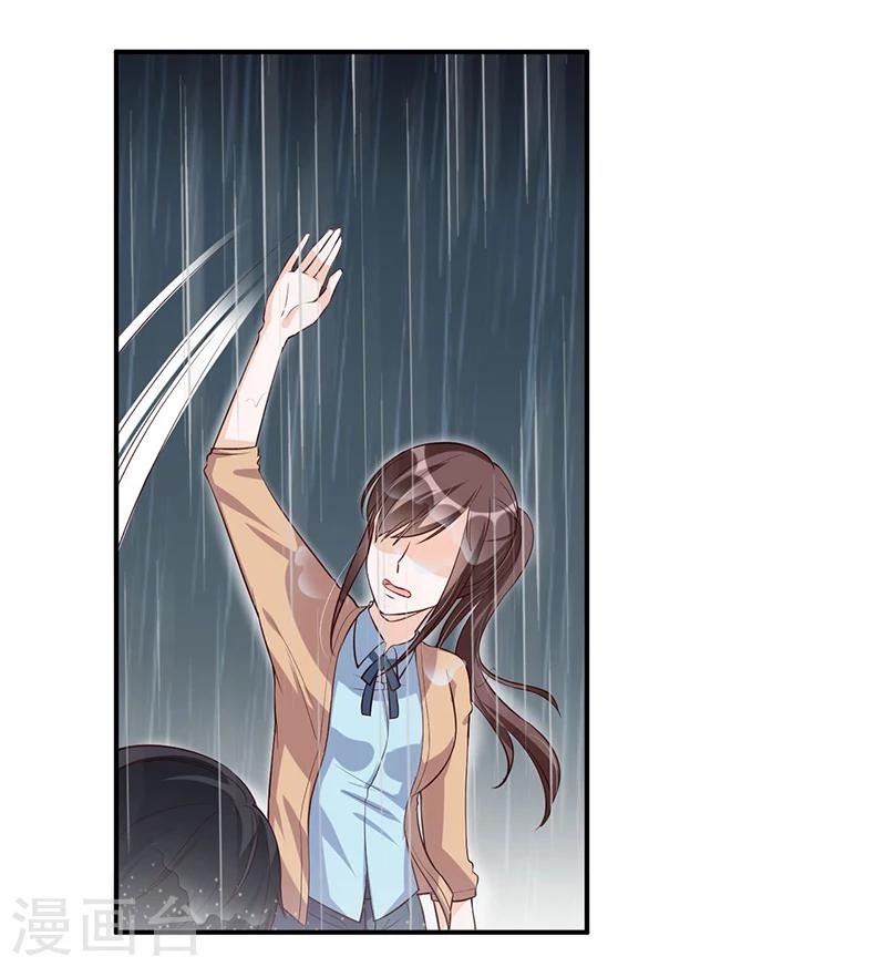 第118话 戳穿-第118话