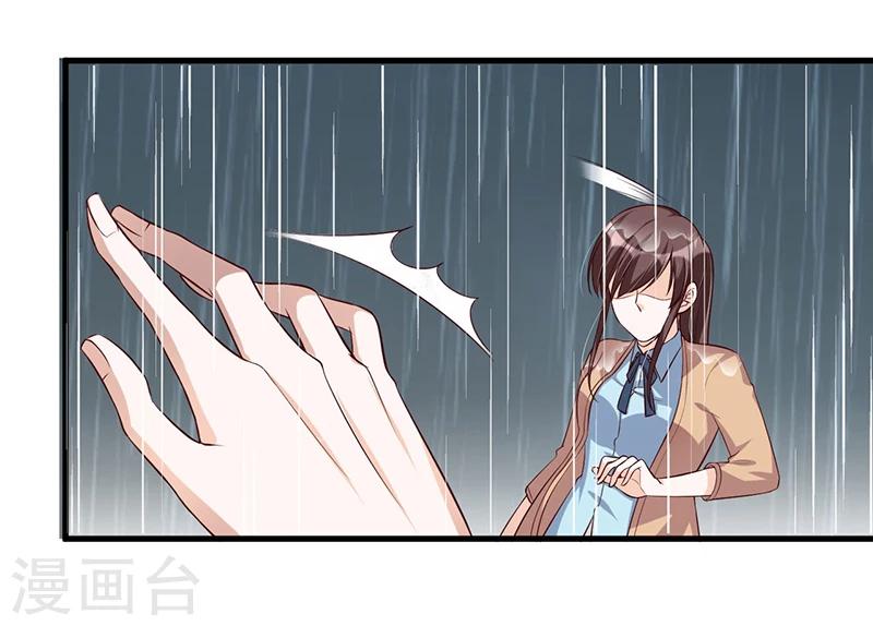 第118话 戳穿-第118话