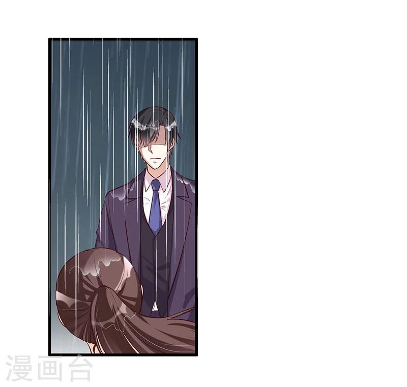 第118话 戳穿-第118话