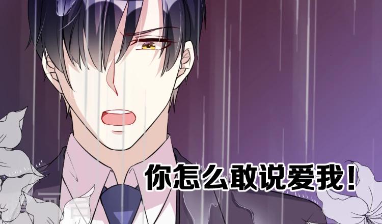 第118话 戳穿-第118话