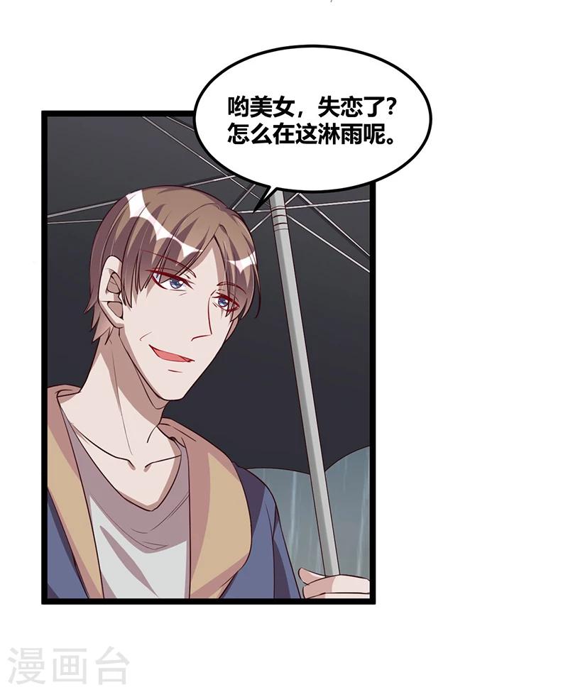 第120话 还有一个依靠-第120话