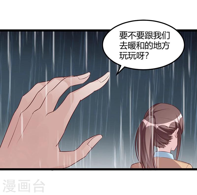 第120话 还有一个依靠-第120话