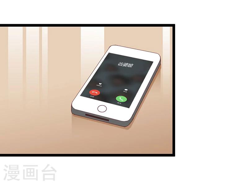 第120话 还有一个依靠-第120话