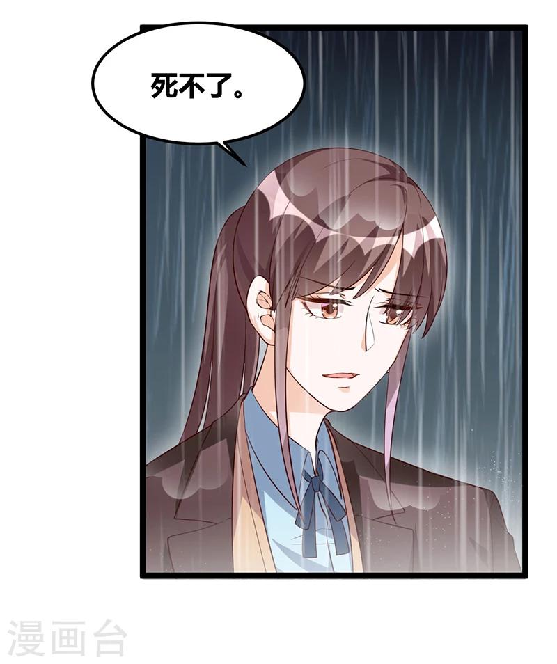 第120话 还有一个依靠-第120话