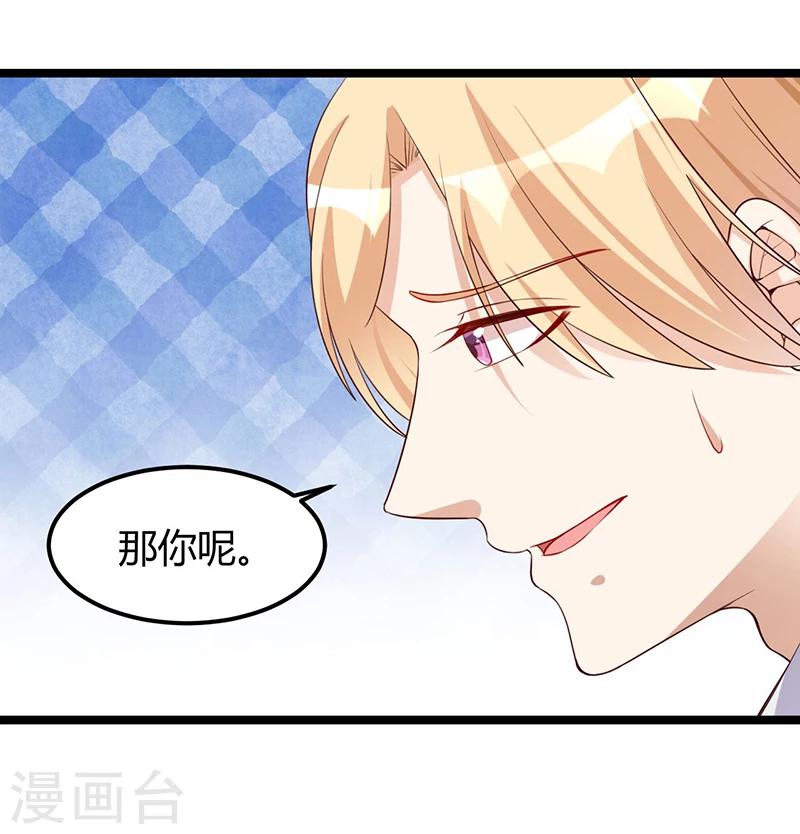 第120话 还有一个依靠-第120话