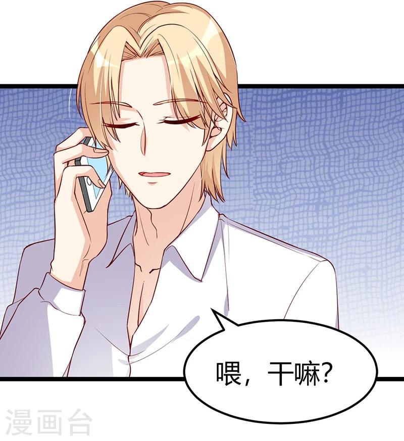 第120话 还有一个依靠-第120话