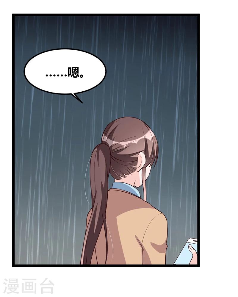 第120话 还有一个依靠-第120话