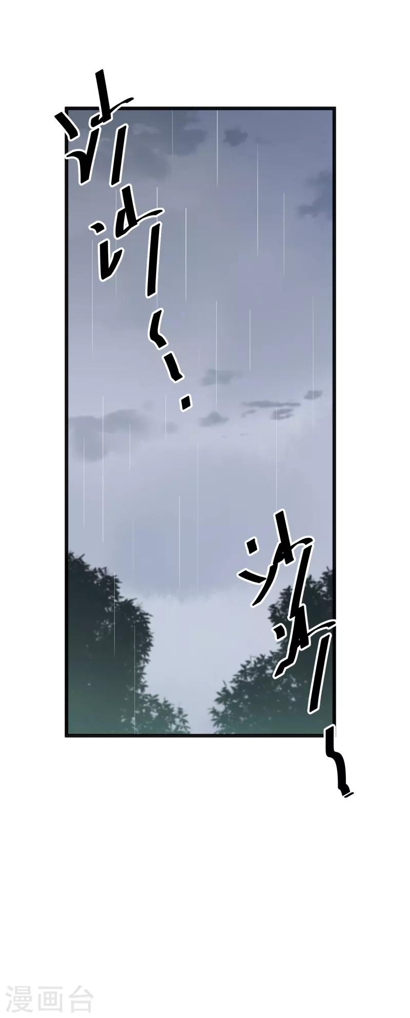 第122话 逞强-第122话