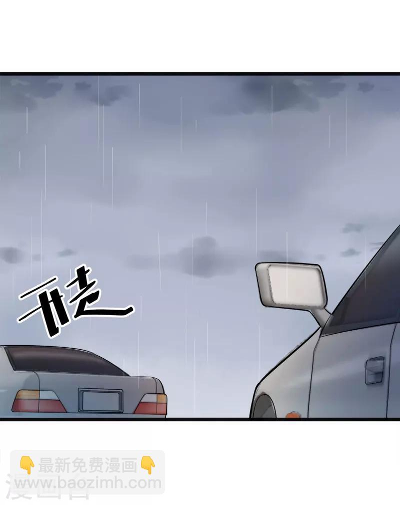 第122话 逞强-第122话