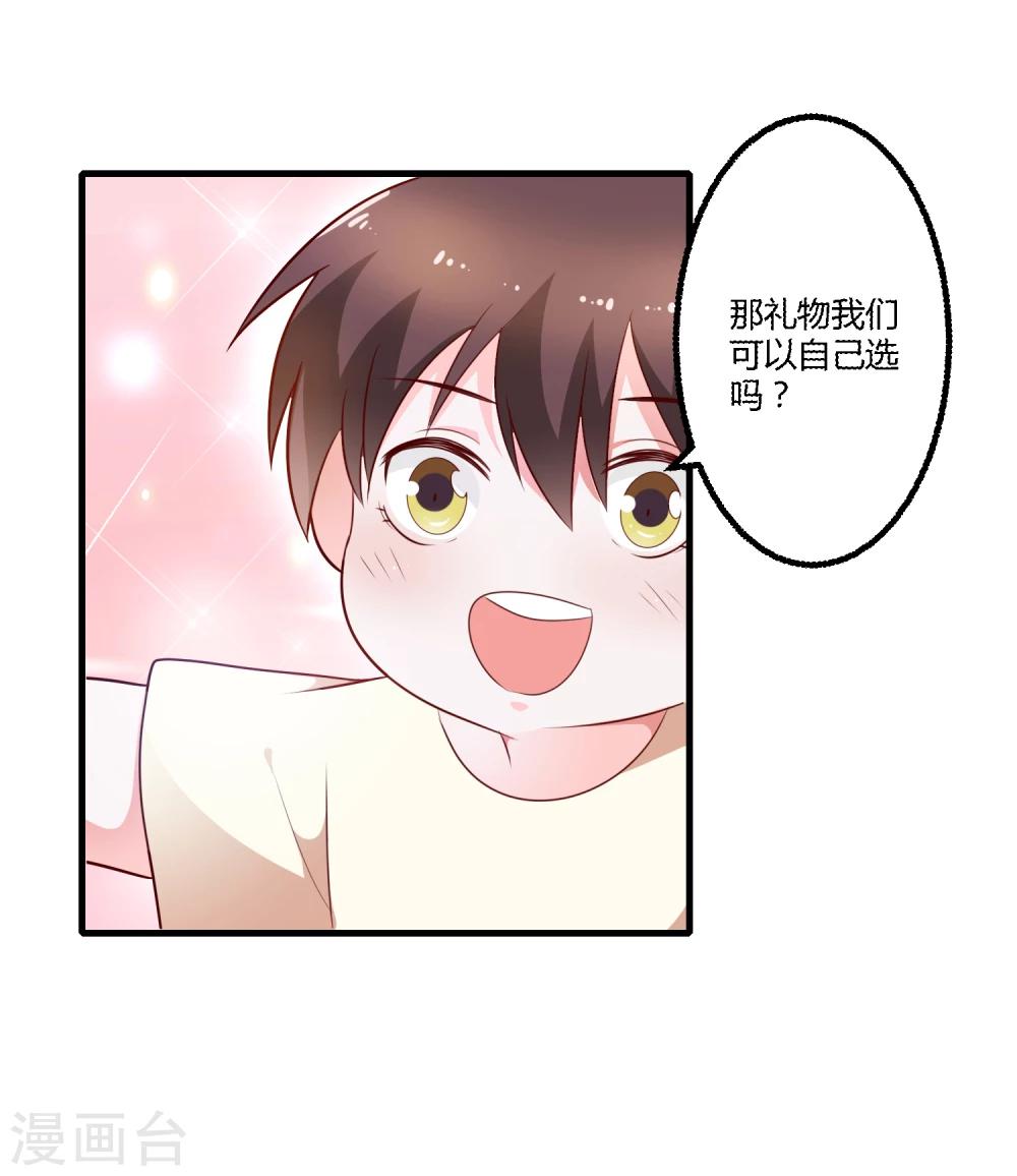 第124话 许晚晴你还有多少秘密-第124话