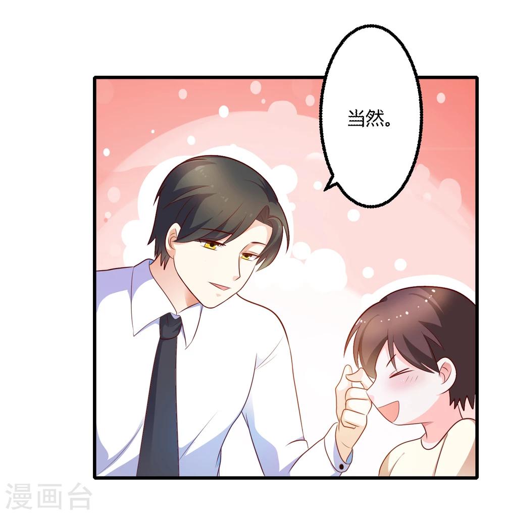 第124话 许晚晴你还有多少秘密-第124话