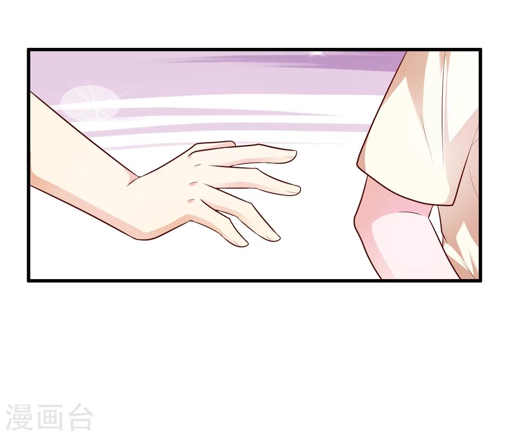 第124话 许晚晴你还有多少秘密-第124话