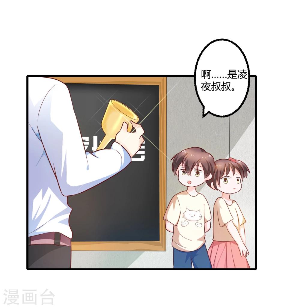 第124话 许晚晴你还有多少秘密-第124话