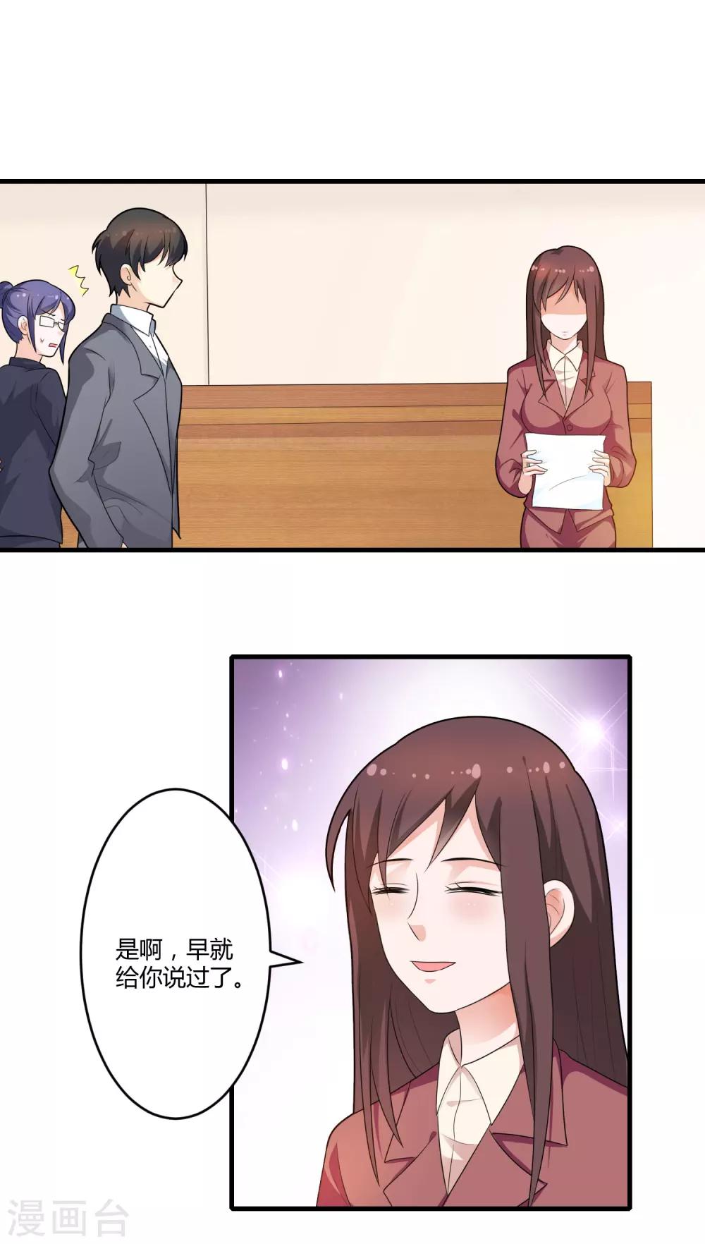 第126话 姜明轩-第126话