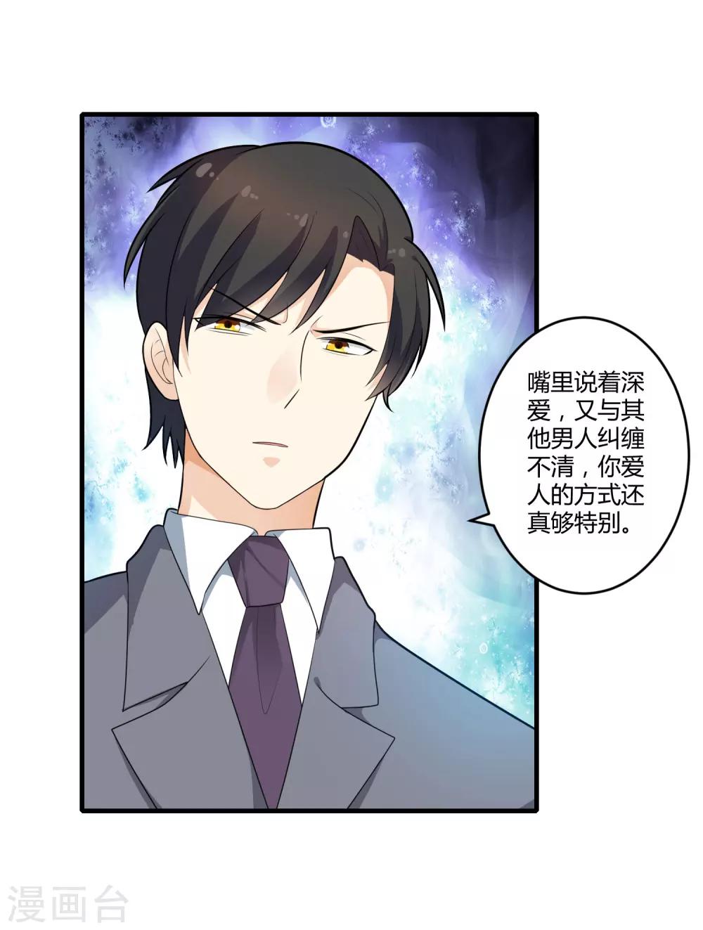 第126话 姜明轩-第126话