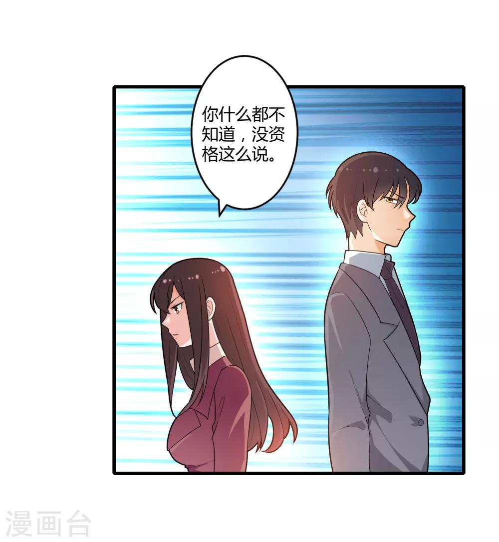 第126话 姜明轩-第126话