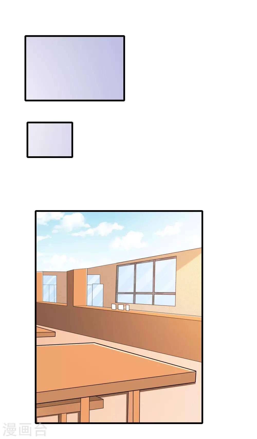 第126话 姜明轩-第126话