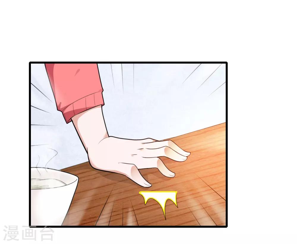 第126话 姜明轩-第126话