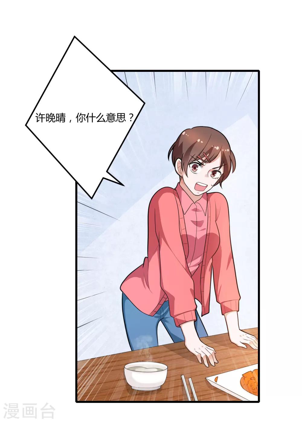 第126话 姜明轩-第126话