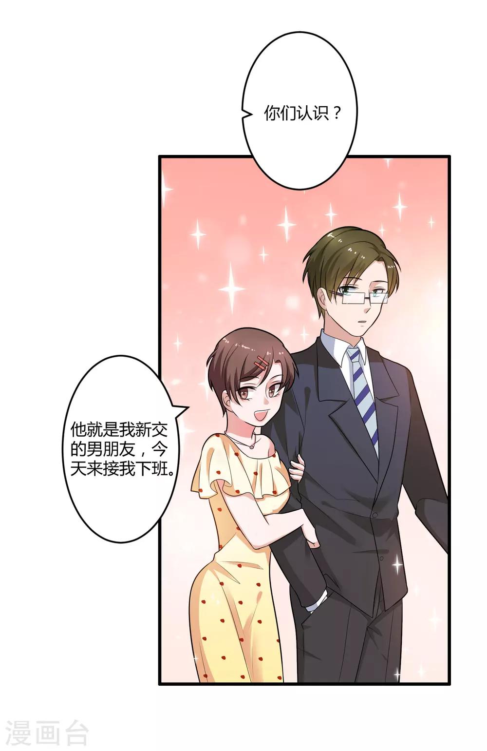 第126话 姜明轩-第126话