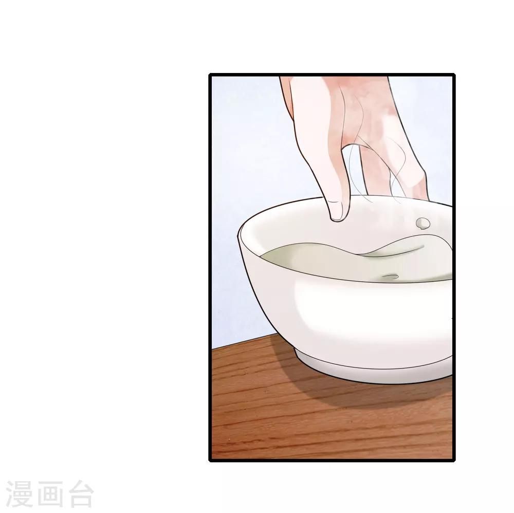 第126话 姜明轩-第126话