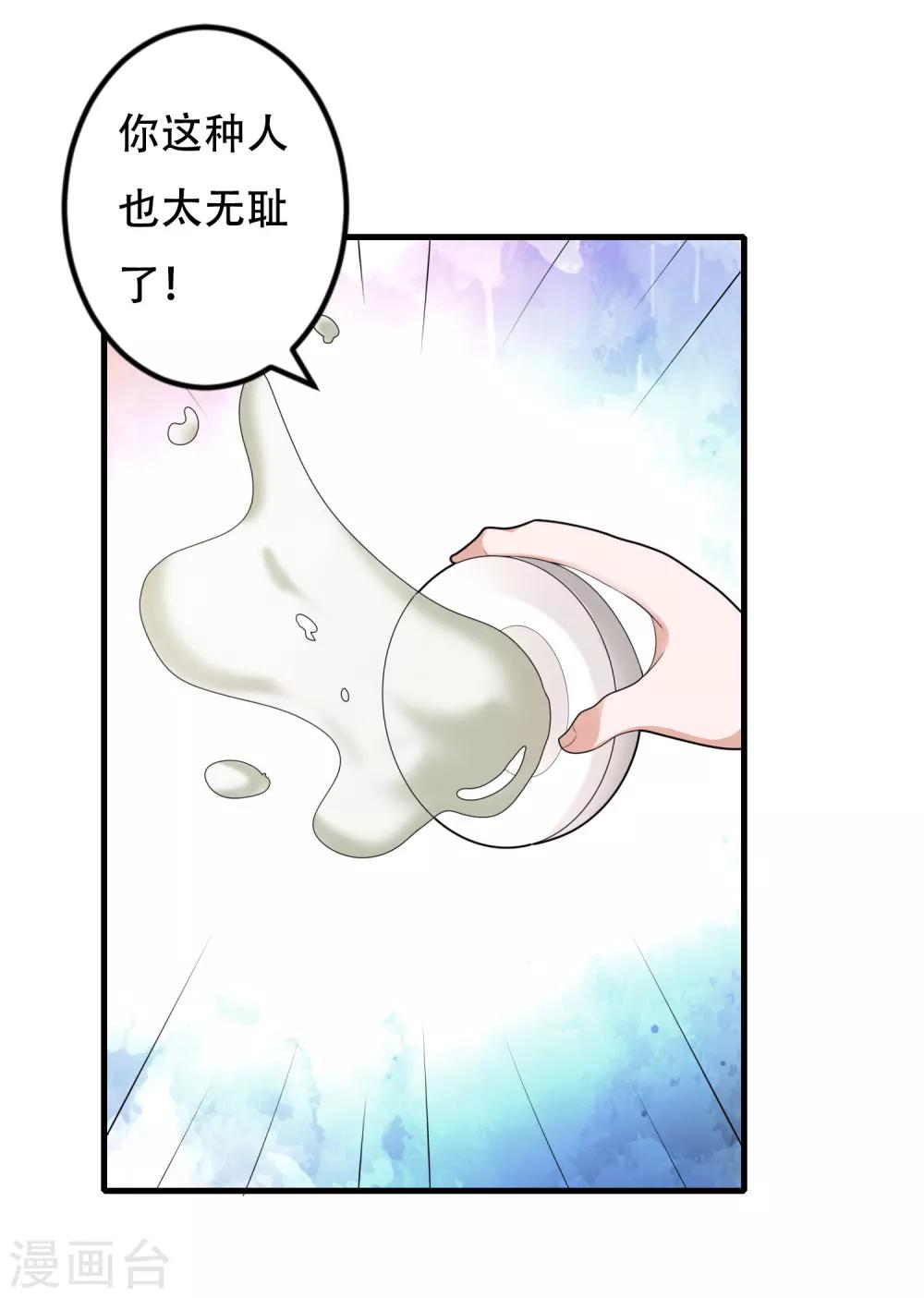 第126话 姜明轩-第126话