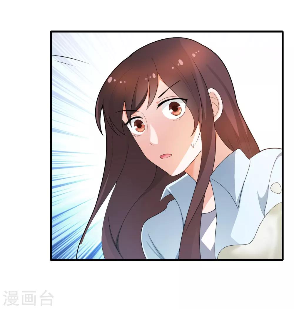 第126话 姜明轩-第126话