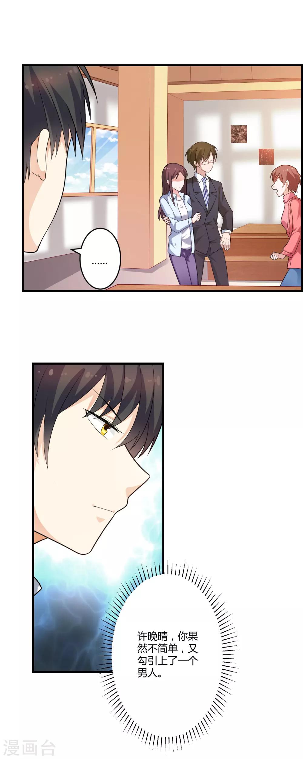 第126话 姜明轩-第126话