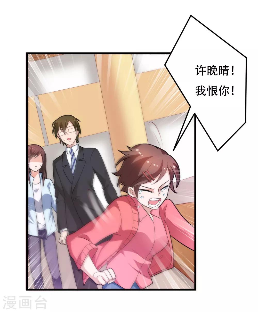 第126话 姜明轩-第126话