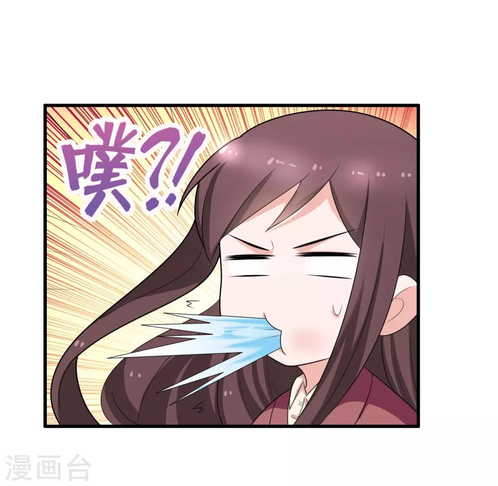 第126话 姜明轩-第126话