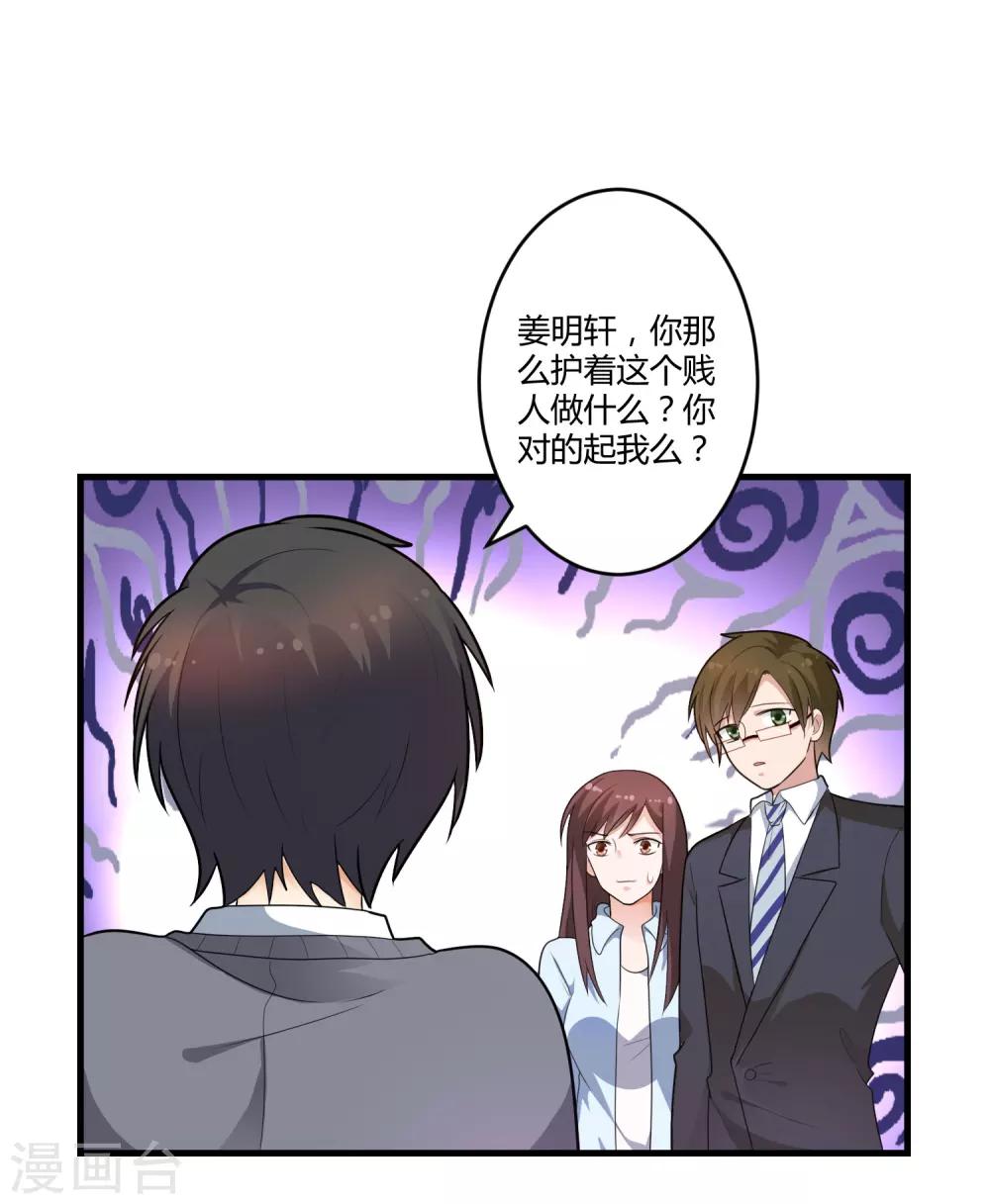 第126话 姜明轩-第126话