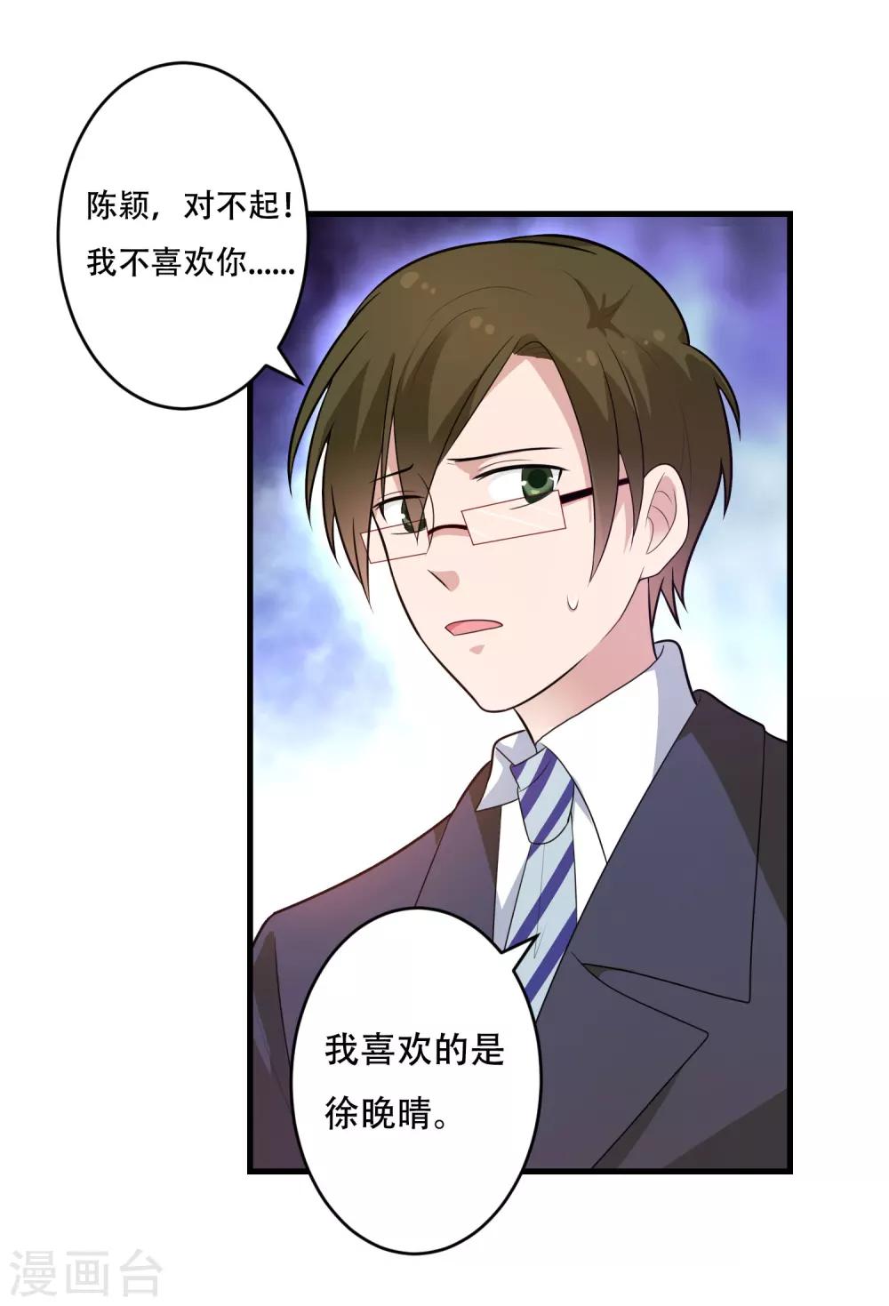 第126话 姜明轩-第126话