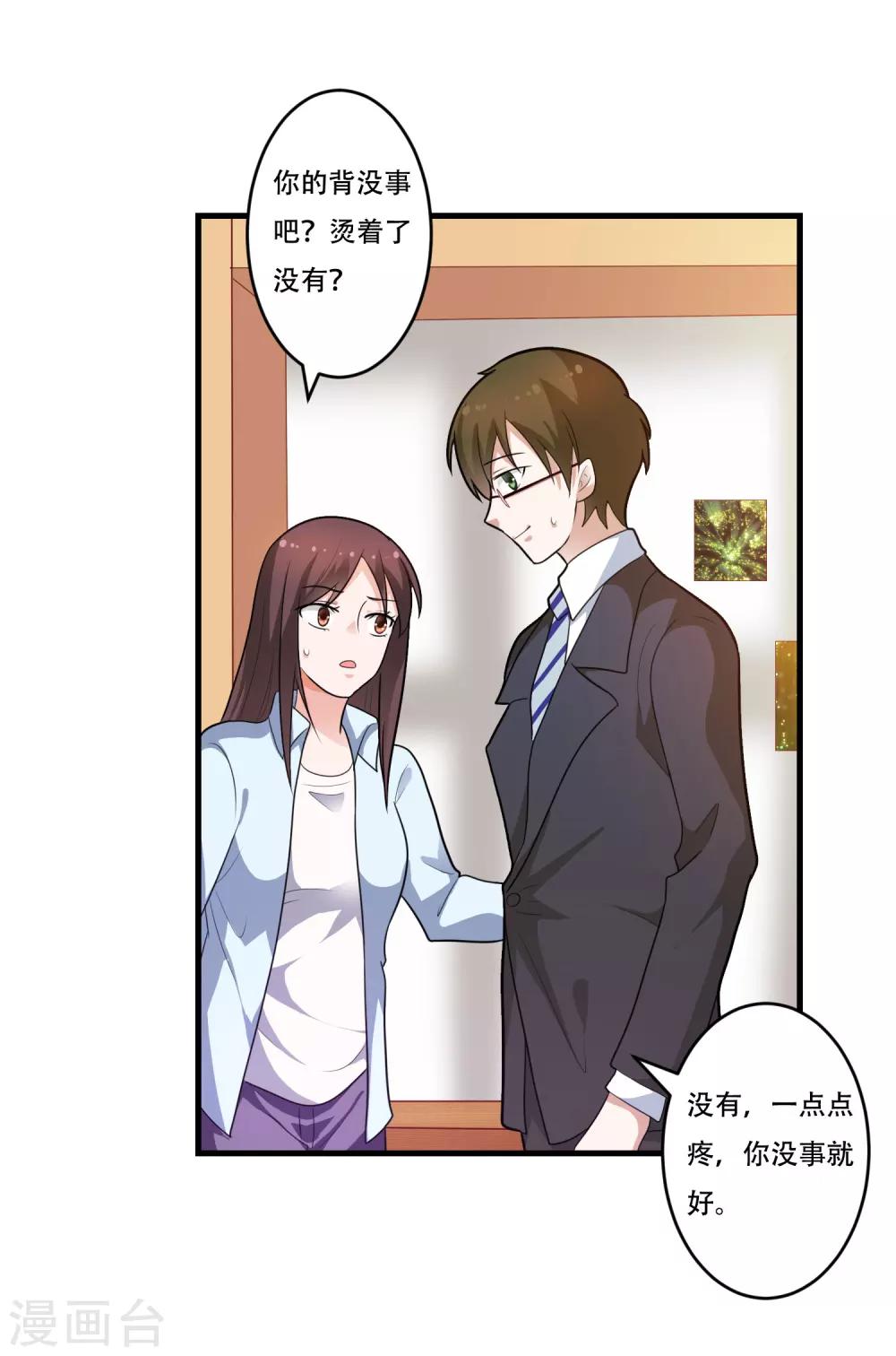 第126话 姜明轩-第126话