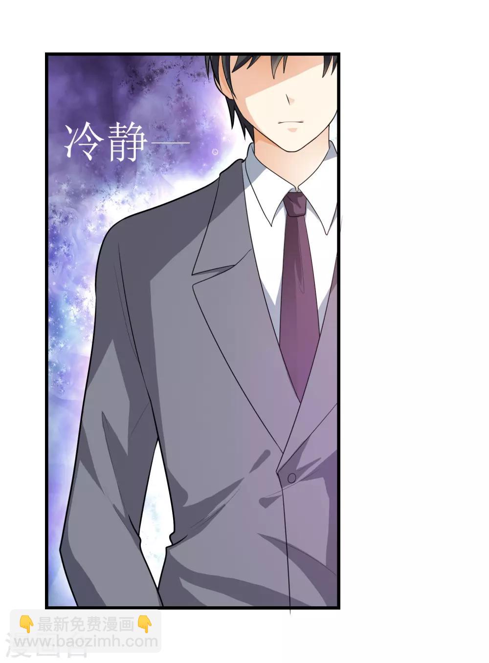 第126话 姜明轩-第126话