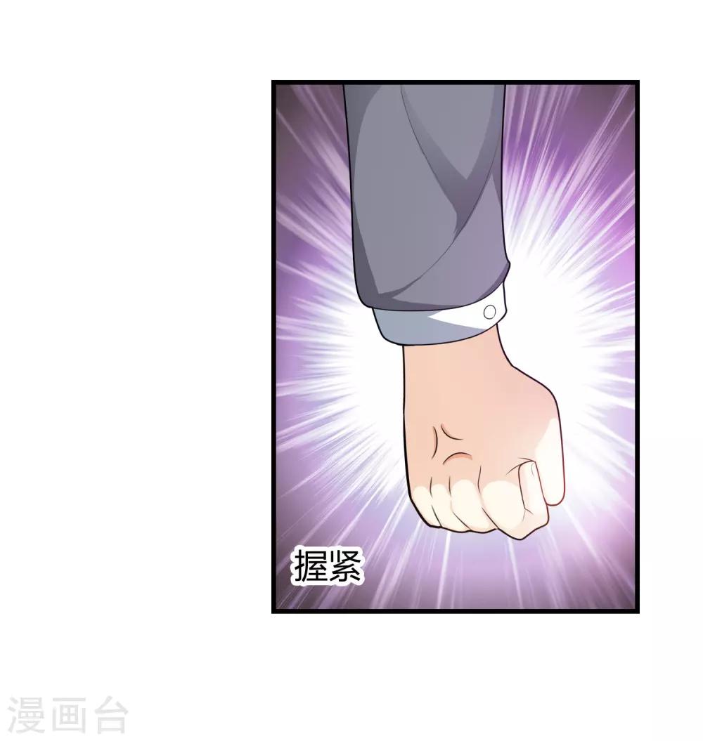 第126话 姜明轩-第126话