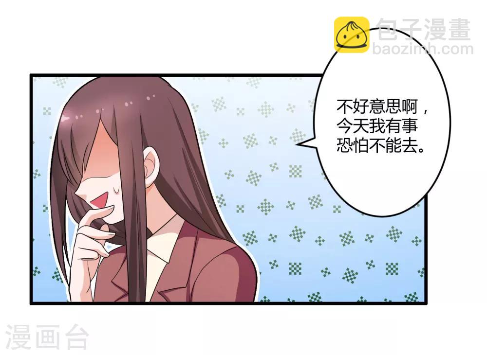 第126话 姜明轩-第126话