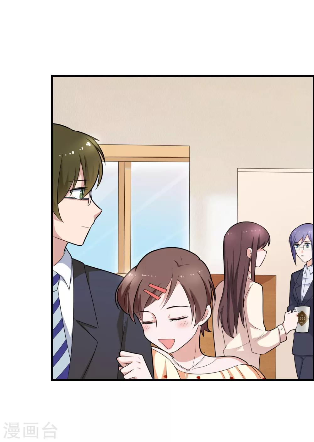 第126话 姜明轩-第126话