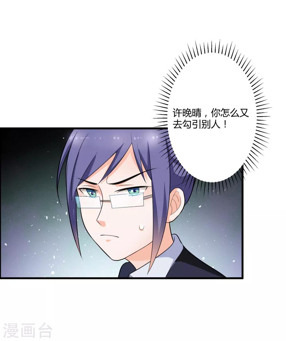 第126话 姜明轩-第126话