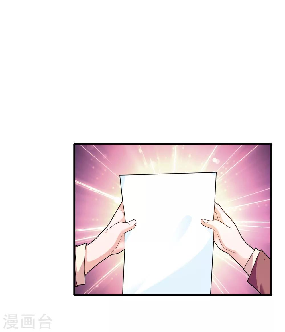 第126话 姜明轩-第126话