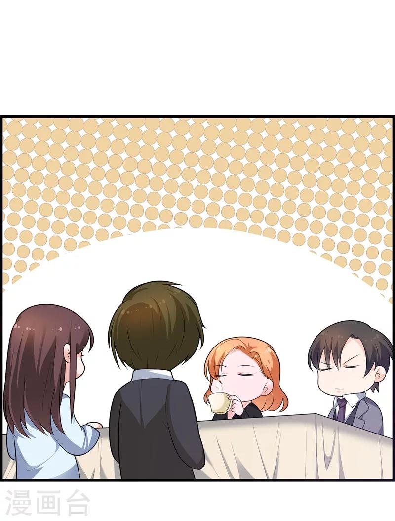 第128话 我们还可以重新开始吗？-第128话