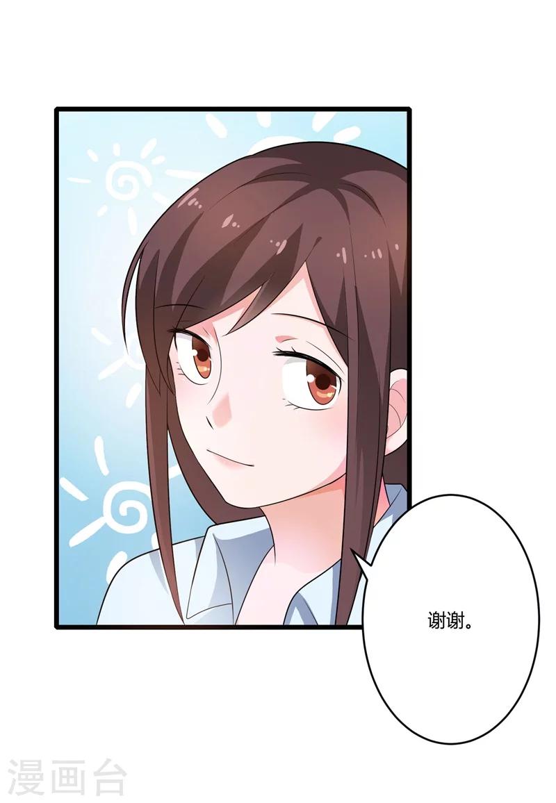 第128话 我们还可以重新开始吗？-第128话