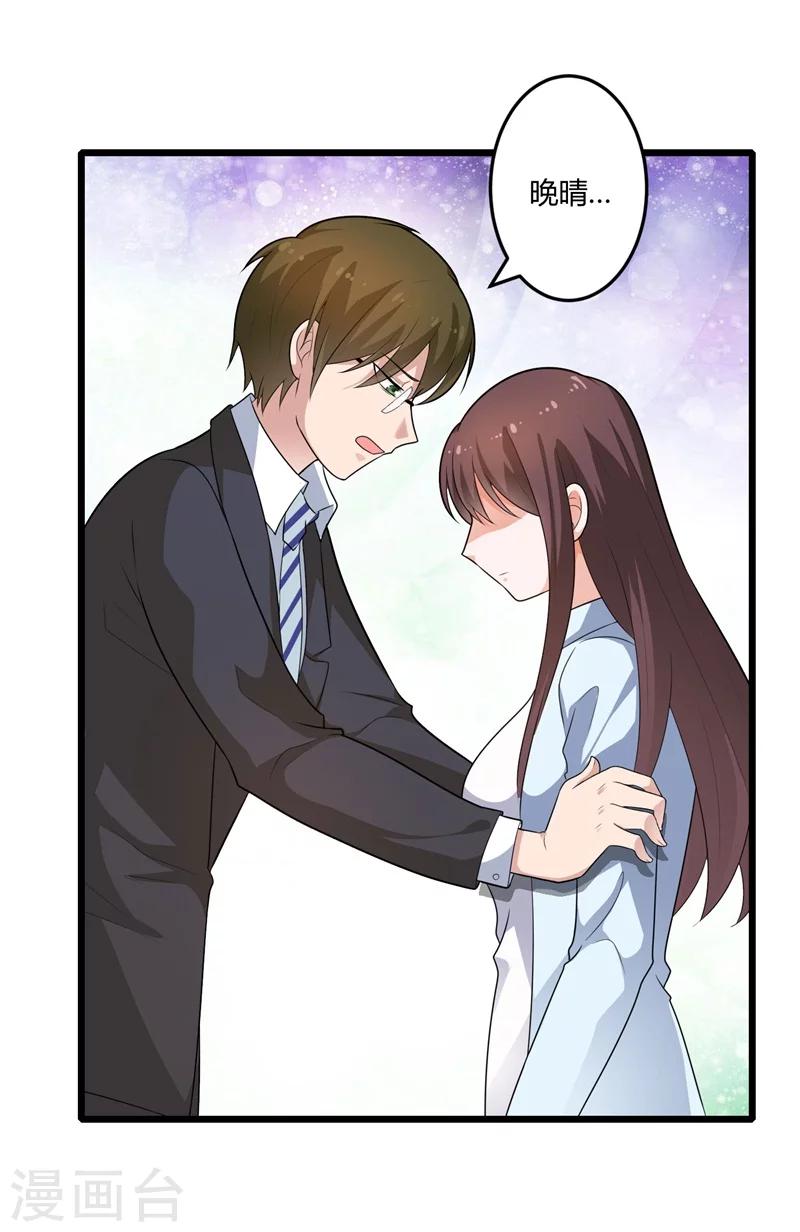 第128话 我们还可以重新开始吗？-第128话