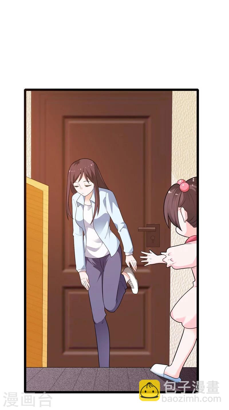 第128话 我们还可以重新开始吗？-第128话