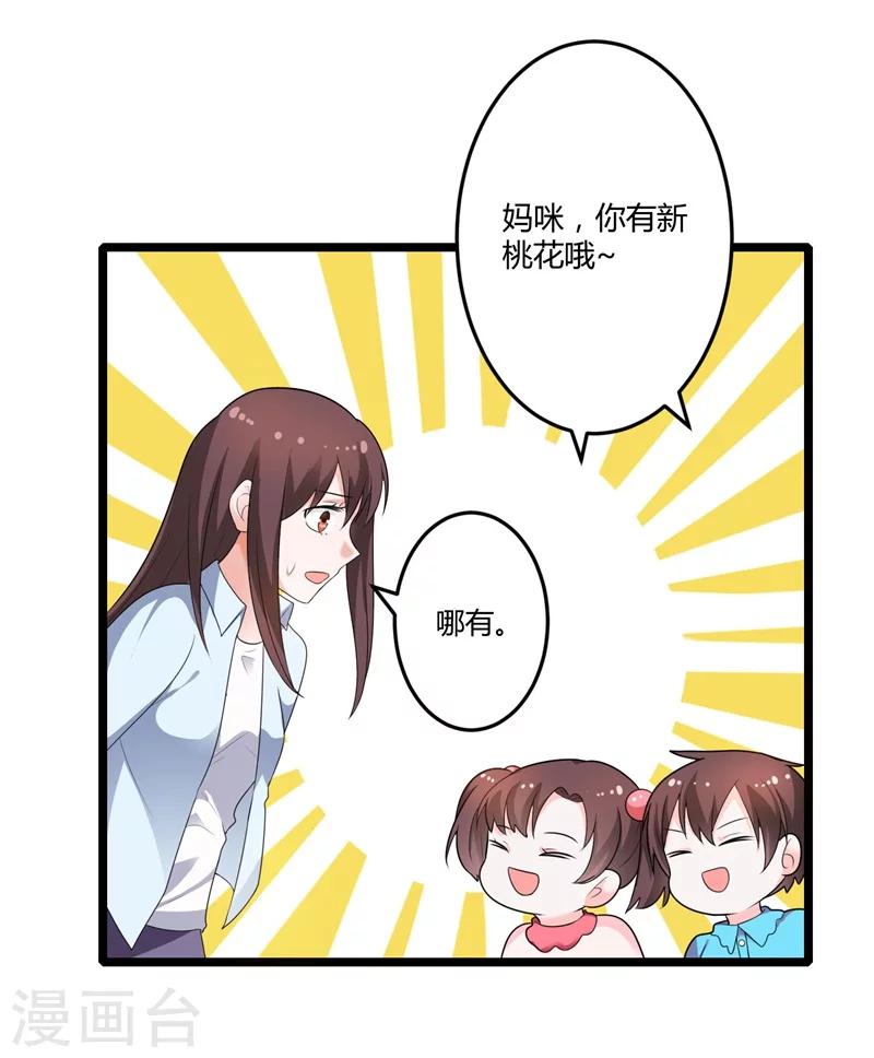 第128话 我们还可以重新开始吗？-第128话