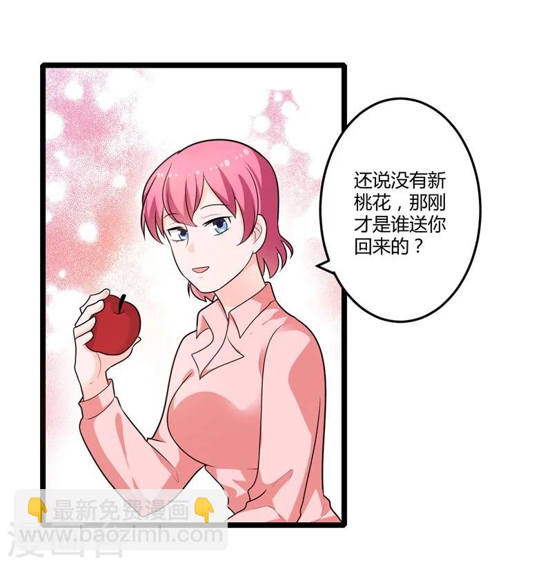 第128话 我们还可以重新开始吗？-第128话