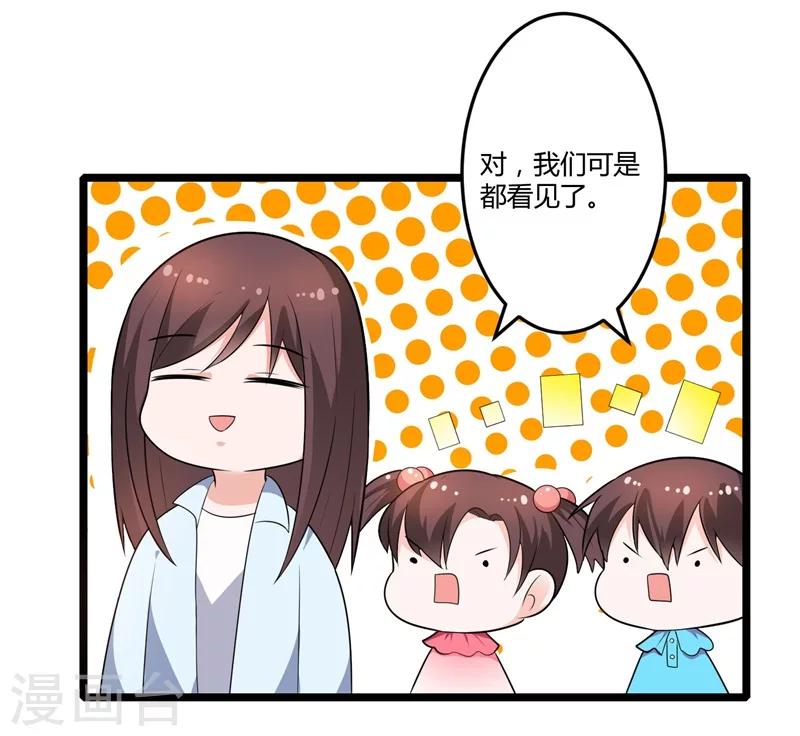 第128话 我们还可以重新开始吗？-第128话