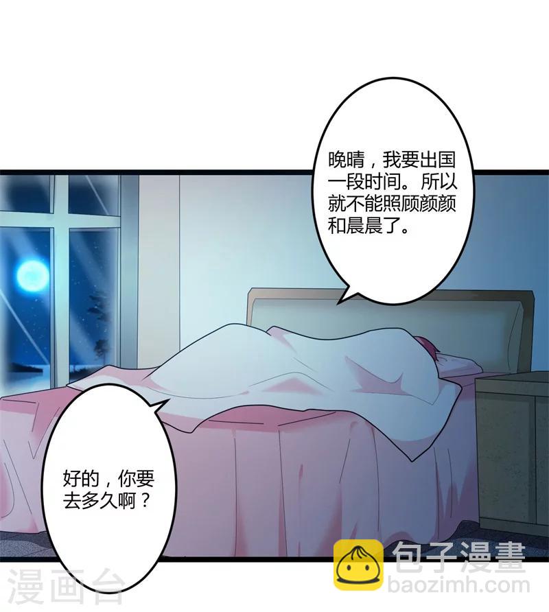 第128话 我们还可以重新开始吗？-第128话