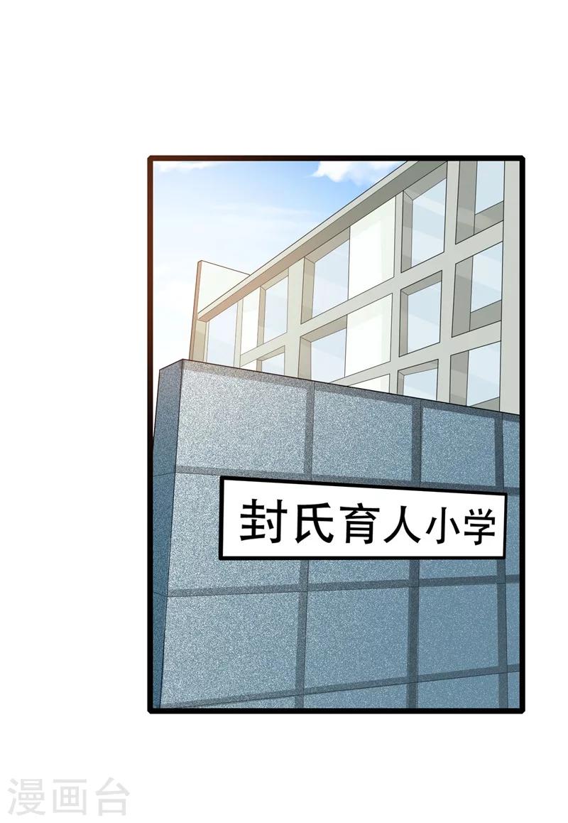 第128话 我们还可以重新开始吗？-第128话