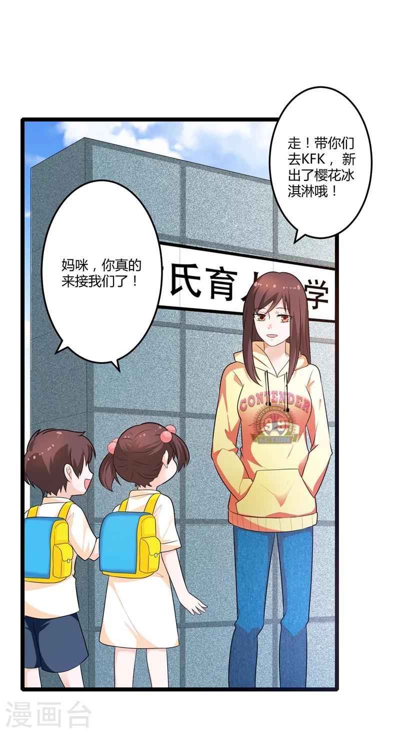 第128话 我们还可以重新开始吗？-第128话