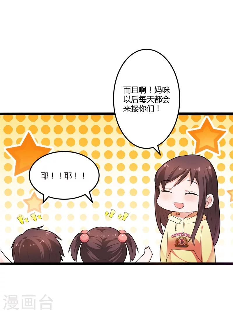 第128话 我们还可以重新开始吗？-第128话